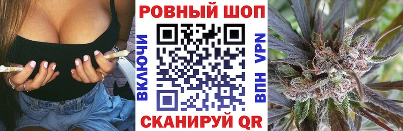 Продажа наркотиков Яровое Марихуана Мефедрон COCAIN APVP ГАШ