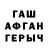 Гашиш hashish Mykola Ladikov