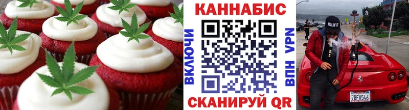 Canna-Cookies конопля  кракен ССЫЛКА  Яровое 
