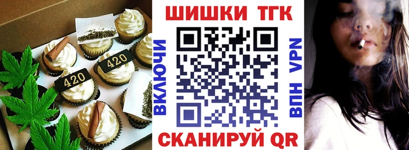 Canna-Cookies конопля Яровое