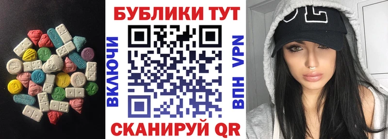Ecstasy Philipp Plein  Яровое 