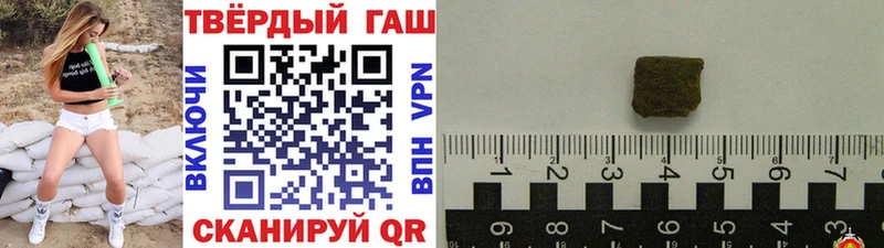 ГАШ гашик Яровое