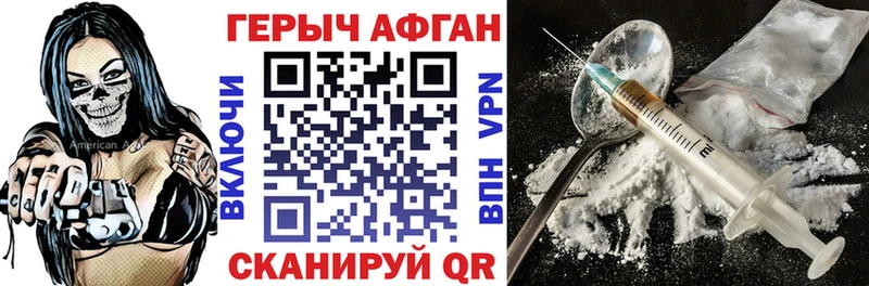 как найти   сайты даркнета официальный сайт  ОМГ ОМГ   Героин Афган  Яровое 