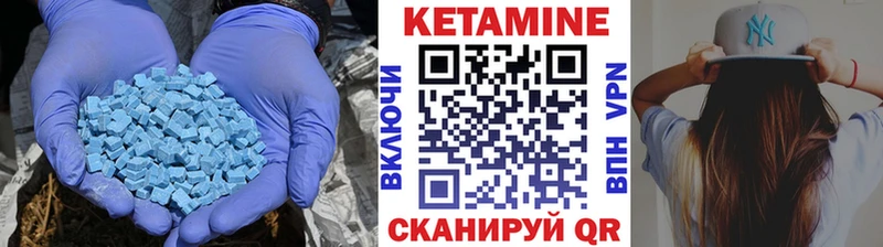 КЕТАМИН VHQ  где найти наркотики  гидра как войти  Яровое 