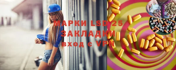 хмурый Красноперекопск