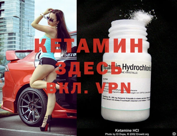 бутик Краснотурьинск