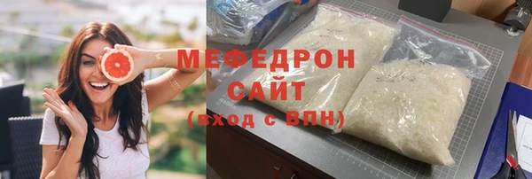 шишки Бронницы