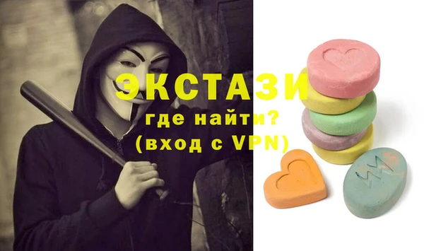 бутик Краснотурьинск