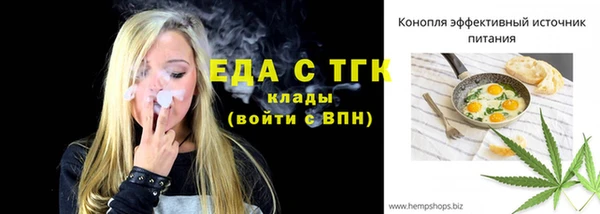бутик Краснотурьинск