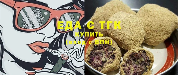 прущая мука Братск