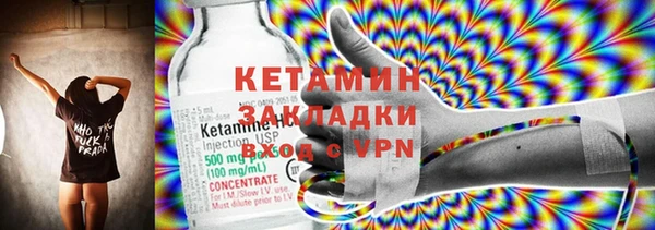 бутик Краснотурьинск