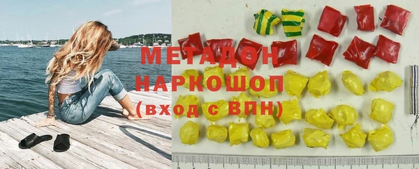 хмурый Красноперекопск