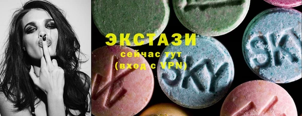хмурый Красноперекопск