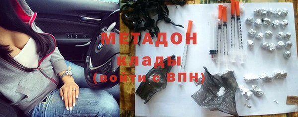 бутик Краснотурьинск