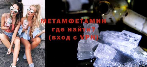 бутик Краснотурьинск