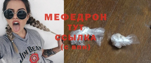 spice Орск