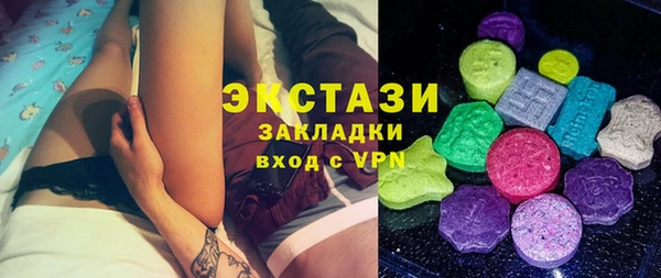 бутик Краснотурьинск
