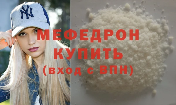 гидра Краснослободск