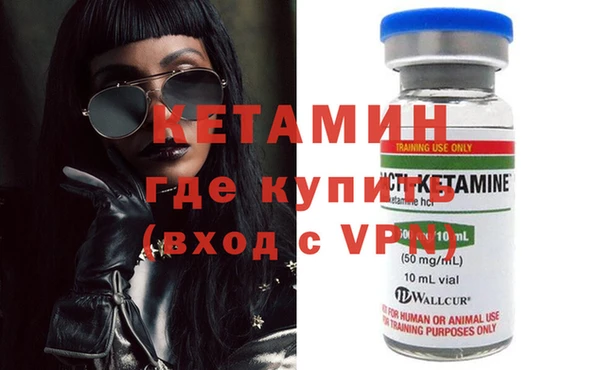 гидра Краснослободск