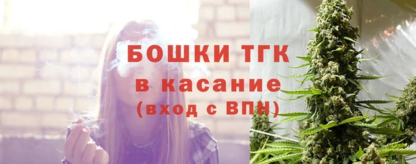 бутик Краснотурьинск