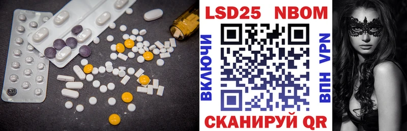 как найти наркотики  Яровое  Лсд 25 экстази кислота 