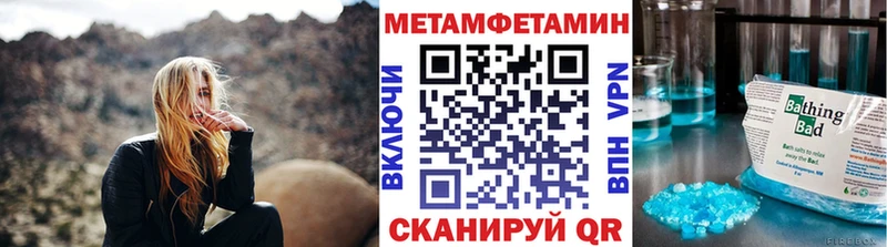 наркотики  Яровое  МЕТАМФЕТАМИН Декстрометамфетамин 99.9% 