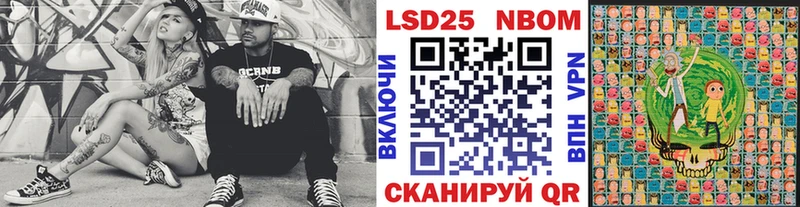 гидра как зайти Яровое Марки 25I-NBOMe 1,8мг
