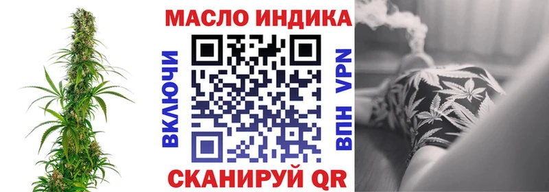где купить   Яровое  кракен tor  Дистиллят ТГК жижа 